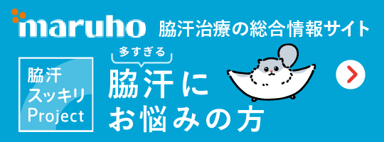 レノファ山口公式サイト