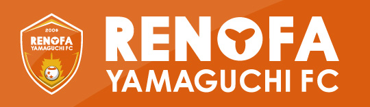 レノファ山口公式サイト
