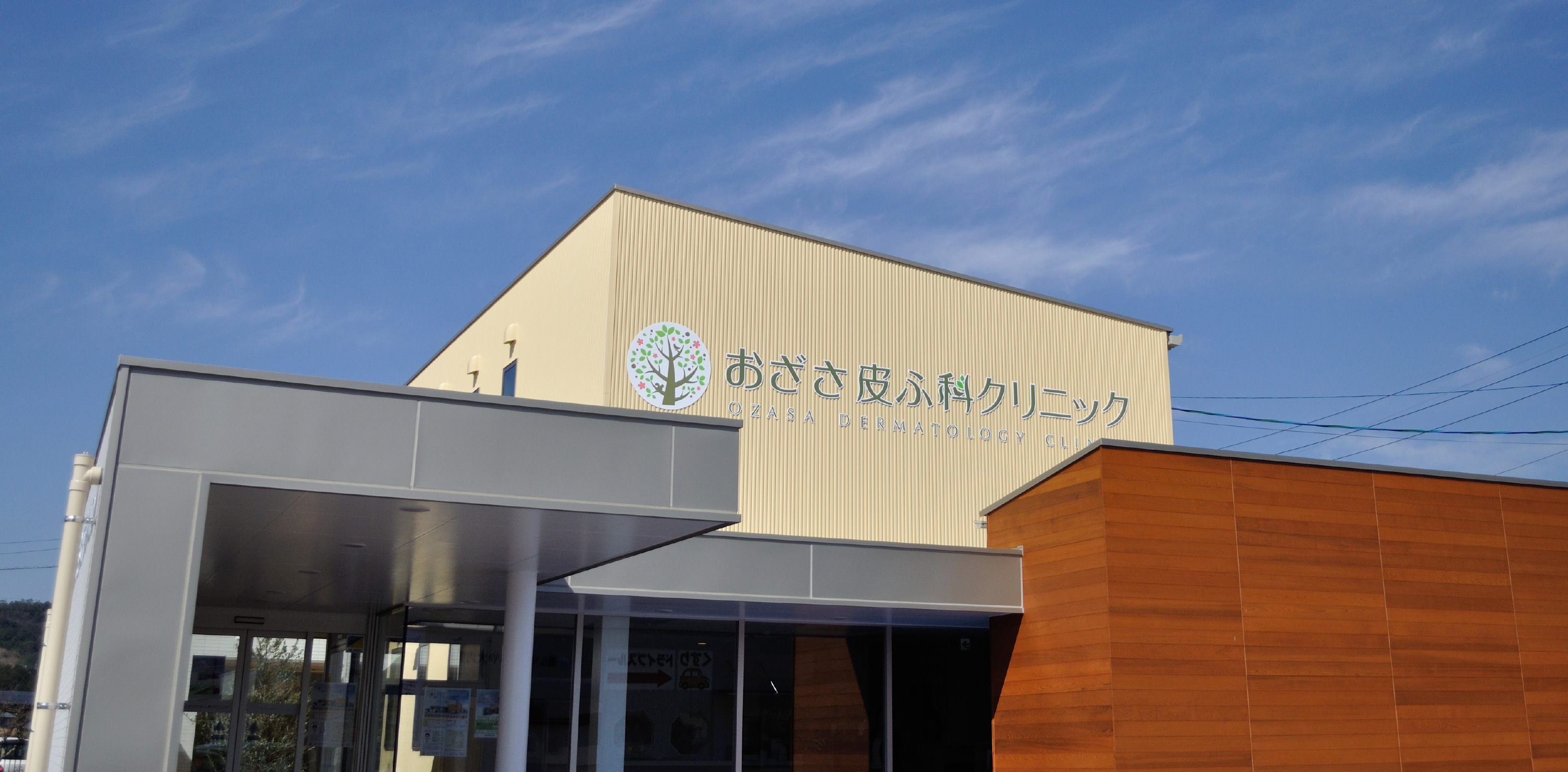 メインイメージ